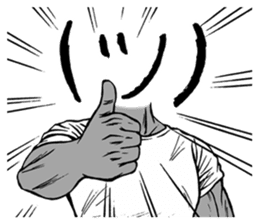 "TSU" people sticker #6914413