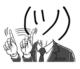 "TSU" people sticker #6914418