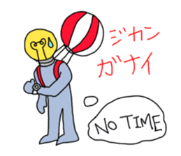 FLY HIGH PARACHUTE LIGHT sticker #6938939