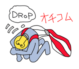 FLY HIGH PARACHUTE LIGHT sticker #6938941