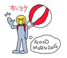 FLY HIGH PARACHUTE LIGHT sticker #6938949