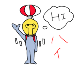 FLY HIGH  PARACHUTE LIGHT sticker #6938952