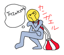 FLY HIGH PARACHUTE LIGHT sticker #6938953