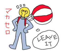 FLY HIGH PARACHUTE LIGHT sticker #6938956