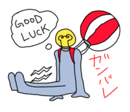 FLY HIGH PARACHUTE LIGHT sticker #6938962