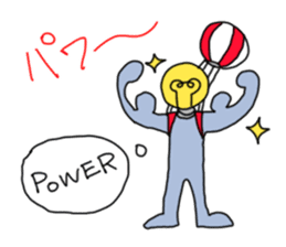 FLY HIGH PARACHUTE LIGHT sticker #6938964