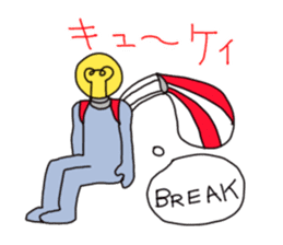 FLY HIGH PARACHUTE LIGHT sticker #6938966