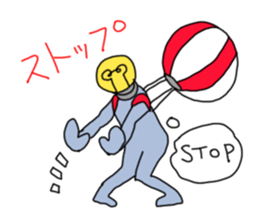 FLY HIGH  PARACHUTE LIGHT sticker #6938975