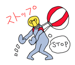 FLY HIGH PARACHUTE LIGHT sticker #6938975