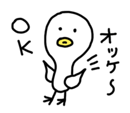 BEST DUCK sticker #6939416