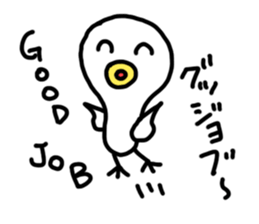 BEST DUCK sticker #6939426