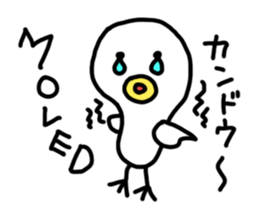 BEST DUCK sticker #6939449