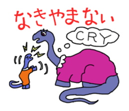 Greetings of dinosaur by ROOCHANNEL sticker #6950298