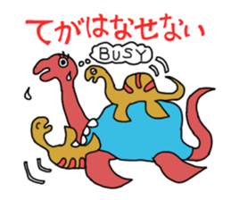 Greetings of dinosaur by ROOCHANNEL sticker #6950299