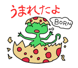 Greetings of dinosaur by ROOCHANNEL sticker #6950300