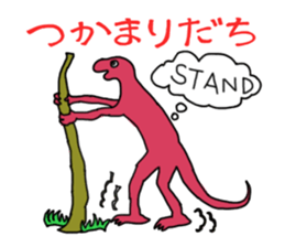 Greetings of dinosaur by ROOCHANNEL sticker #6950302