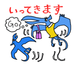 Greetings of dinosaur by ROOCHANNEL sticker #6950306