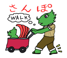 Greetings of dinosaur by ROOCHANNEL sticker #6950319