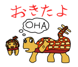 Greetings of dinosaur by ROOCHANNEL sticker #6950320