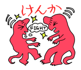 Greetings of dinosaur by ROOCHANNEL sticker #6950321