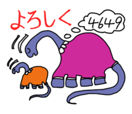 Greetings of dinosaur by ROOCHANNEL sticker #6950322