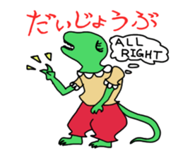 Greetings of dinosaur by ROOCHANNEL sticker #6950327