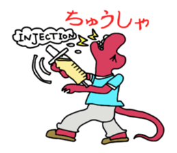 Greetings of dinosaur by ROOCHANNEL sticker #6950330