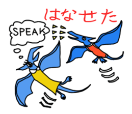 Greetings of dinosaur by ROOCHANNEL sticker #6950332