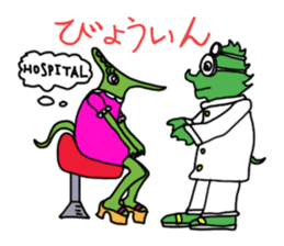 Greetings of dinosaur by ROOCHANNEL sticker #6950335