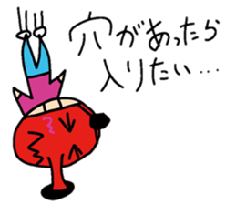 TENGU A GO GO !! sticker #7079485