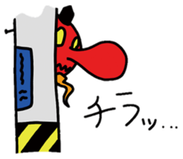 TENGU A GO GO !! sticker #7079492