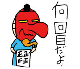TENGU A GO GO !! sticker #7079501