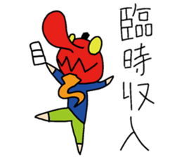 TENGU A GO GO !! sticker #7079513