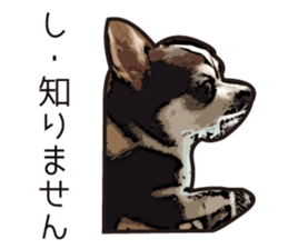 I, Maro sticker #7125960