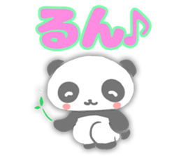 I am cute panda sticker #7127717