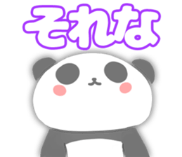 I am cute panda sticker #7127718
