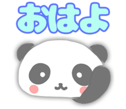 I am cute panda sticker #7127724