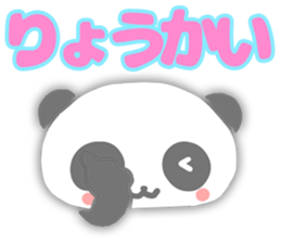 I am cute panda sticker #7127731
