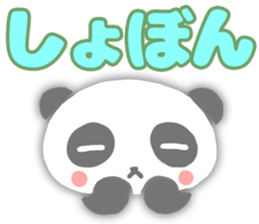 I am cute panda sticker #7127732