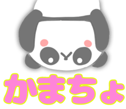 I am cute panda sticker #7127736