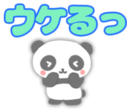 I am cute panda sticker #7127737