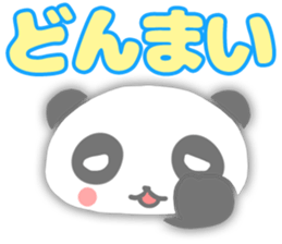 I am cute panda sticker #7127741