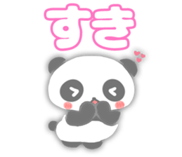 I am cute panda sticker #7127745