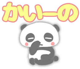I am cute panda sticker #7127750