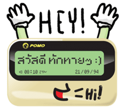 The Pager sticker #7189176