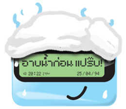 The Pager sticker #7189178