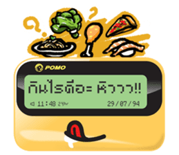 The Pager sticker #7189179