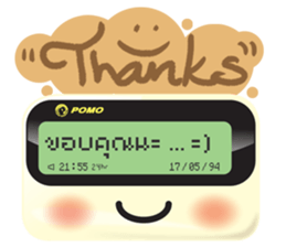 The Pager sticker #7189180