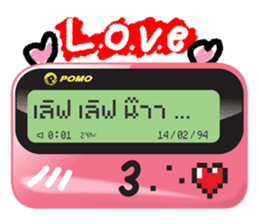 The Pager sticker #7189181