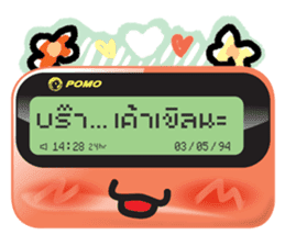 The Pager sticker #7189182